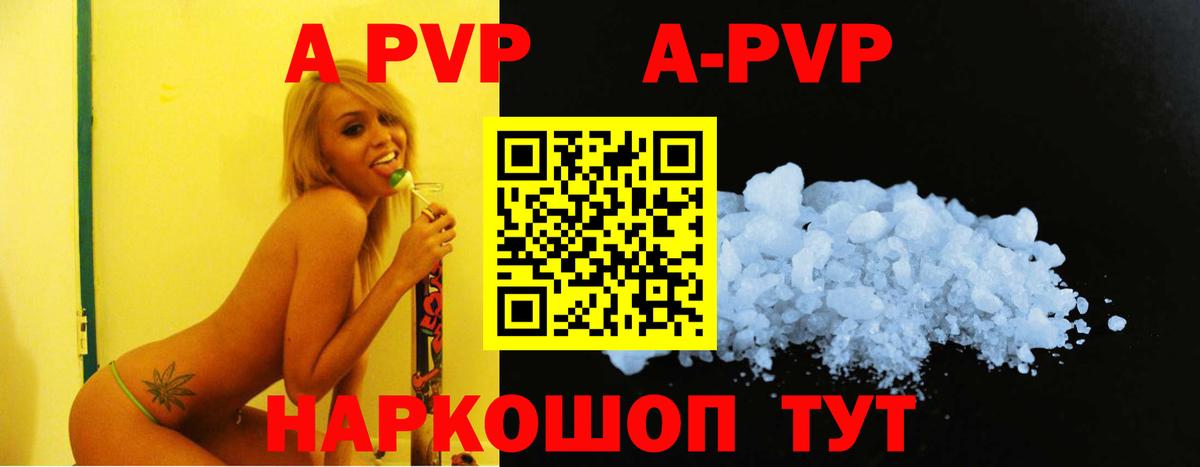 Альфа ПВП СК КРИС  A-PVP СК  Вход с VPN  Альфа ПВП  Десногорск 