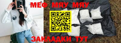 тгк Ликино-Дулёво