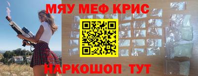 тгк Ликино-Дулёво