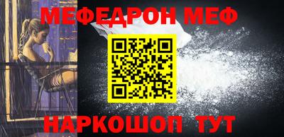 прущая мука Лесосибирск