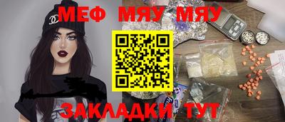 марихуана Ливны