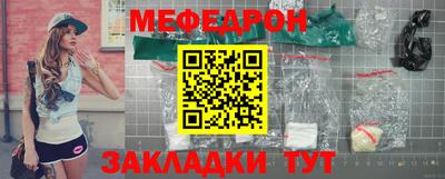прущая мука Лесосибирск