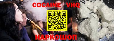 тгк Ликино-Дулёво