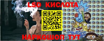 тгк Ликино-Дулёво
