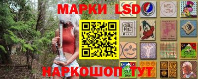 марихуана Ливны