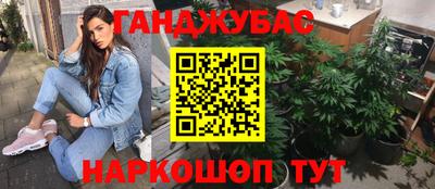 тгк Ликино-Дулёво