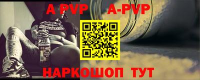 прущая мука Лесосибирск