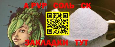 прущая мука Лесосибирск