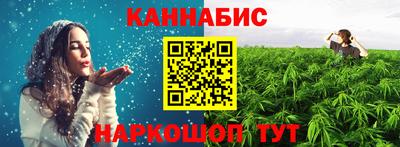 марихуана Ливны