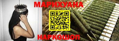марихуана Ливны
