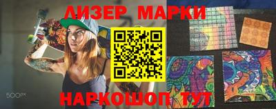 марихуана Ливны