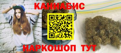 марихуана Ливны