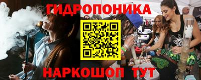 марихуана Ливны