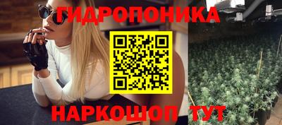 марихуана Ливны