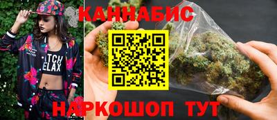 марихуана Ливны