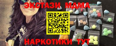 тгк Ликино-Дулёво