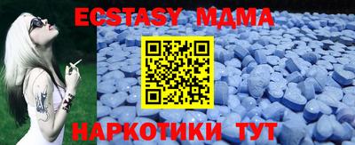 прущая мука Лесосибирск