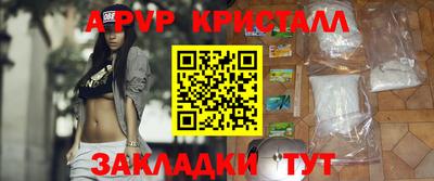 марихуана Ливны
