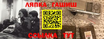тгк Ликино-Дулёво