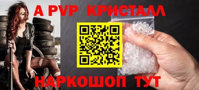 марихуана Ливны