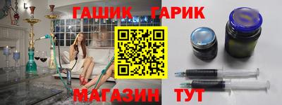 марки nbome Малгобек