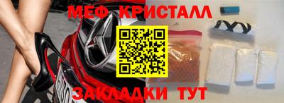 прущая мука Лесосибирск