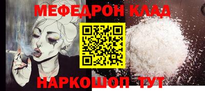 тгк Ликино-Дулёво