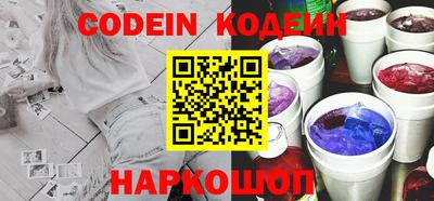 кокаин Мариинск