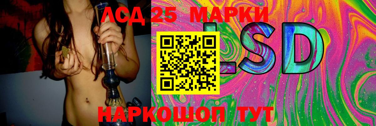 Лсд 25 экстази ecstasy Десногорск