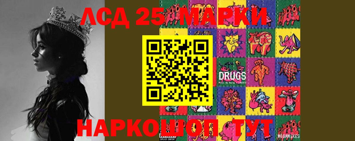 ЛСД экстази  Вход с VPN  Десногорск  Лсд 25 экстази ecstasy  Лсд 25 экстази ecstasy 