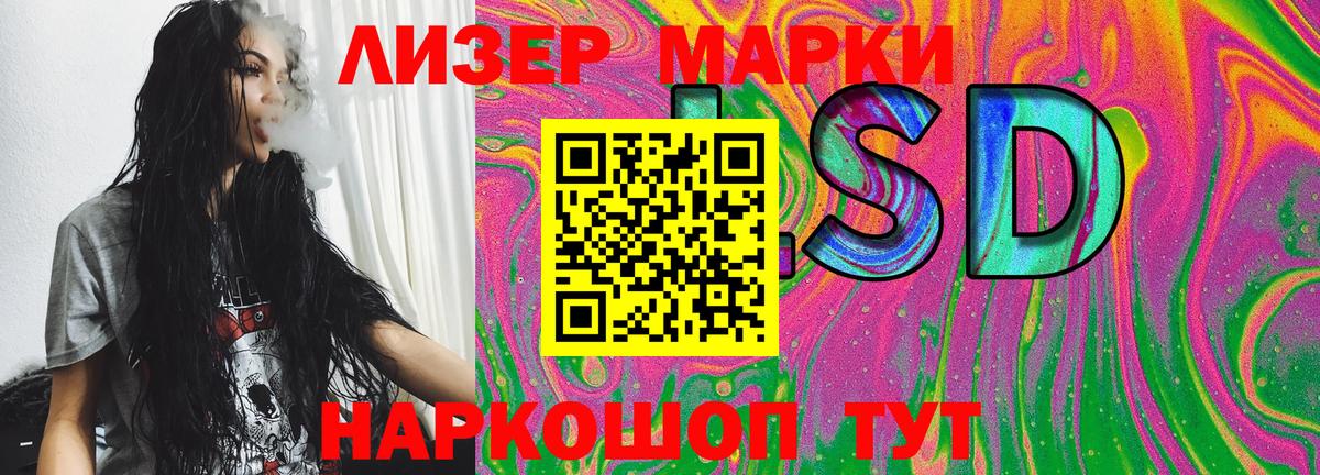 Марки NBOMe 1500мкг Десногорск