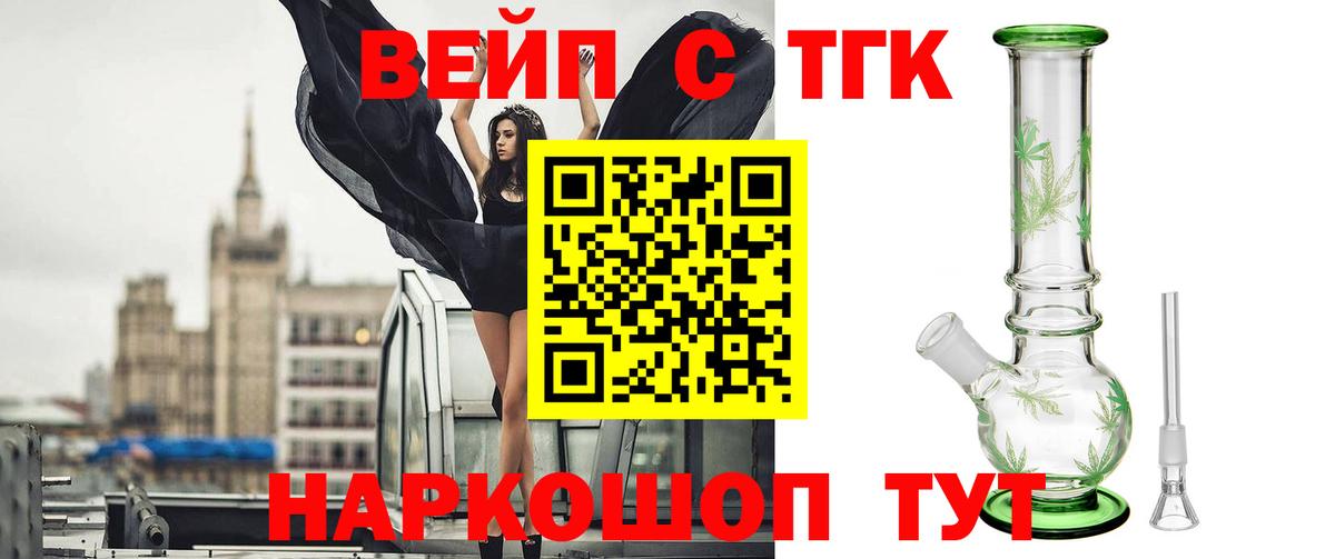 Десногорск  МЕГА ССЫЛКА  Вход с VPN  где найти наркотики  ТГК гашишное масло  Дистиллят ТГК гашишное масло 